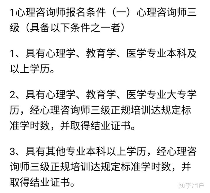 俄羅斯心理學(xué)碩士申請_英國碩士讀完申請美國碩士_應(yīng)用心理碩士 347