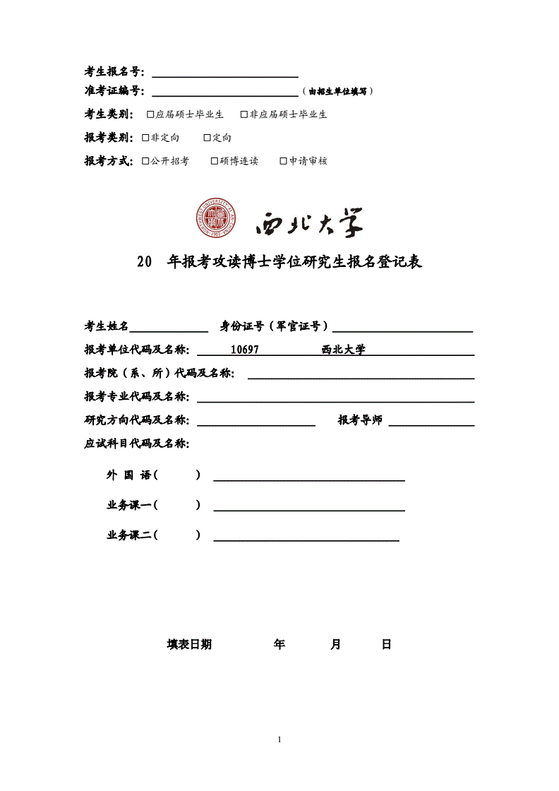 自考北京外國語大學停止自考_江西農業大學自考_江西理科比二本線高20分左右可填的江西大學