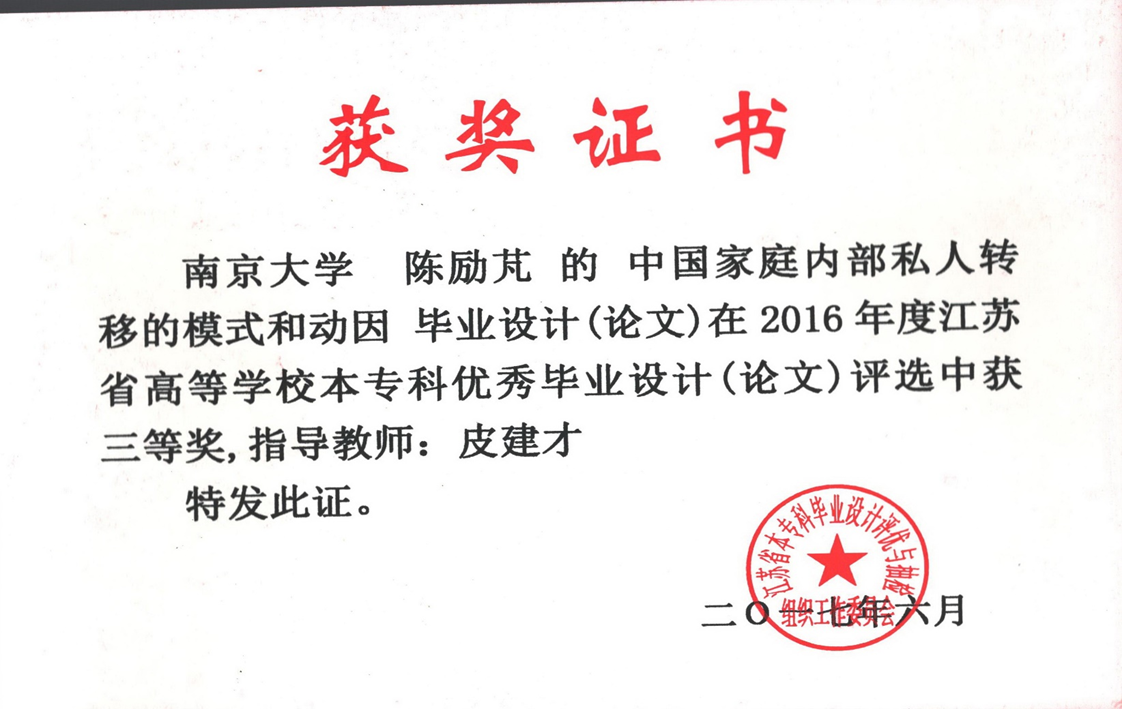 江西農業大學自考_2021年深圳大學自考生大自考_江西財經大學mba江西財經大學mba