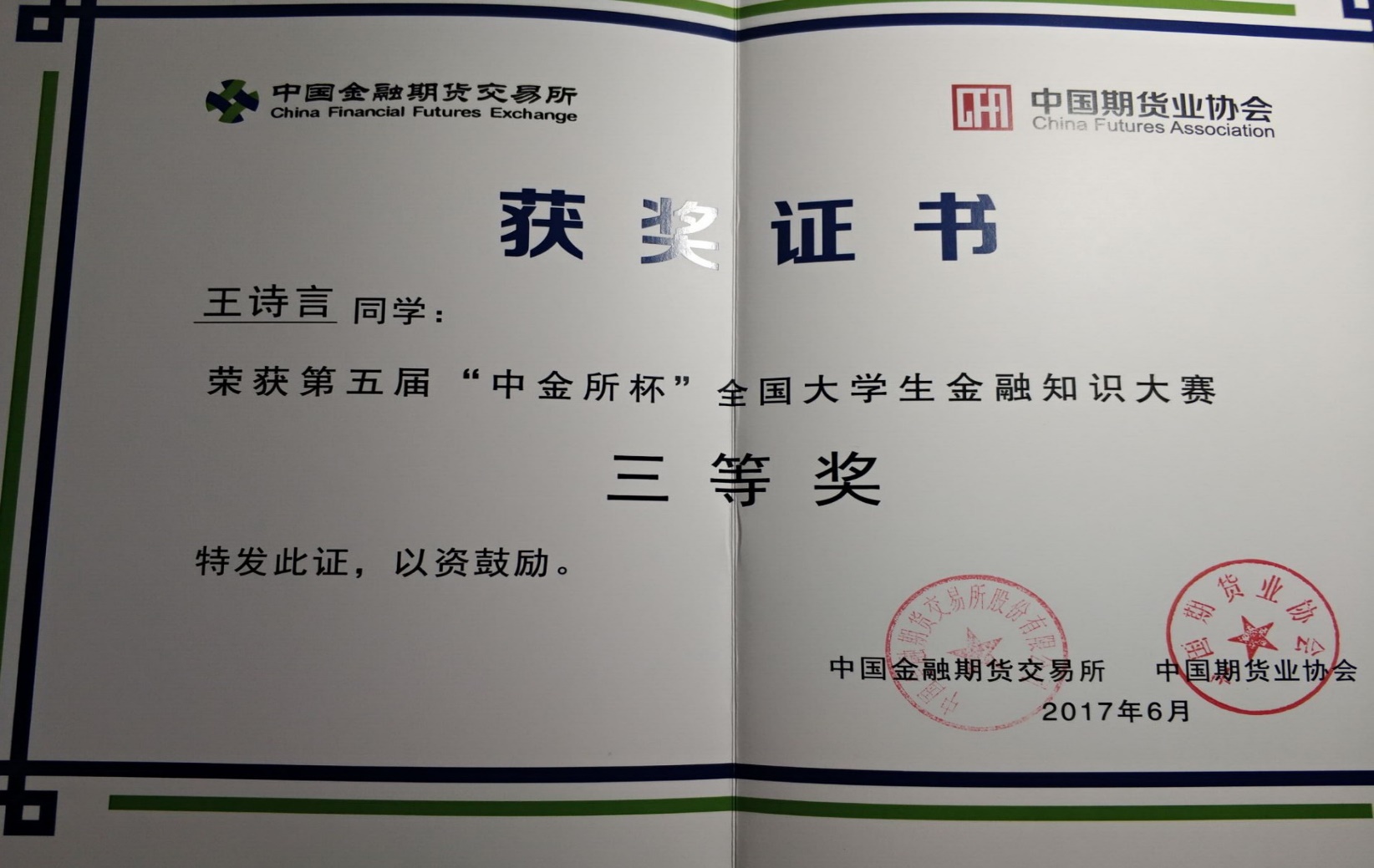 2021年深圳大學自考生大自考_江西財經大學mba江西財經大學mba_江西農業大學自考
