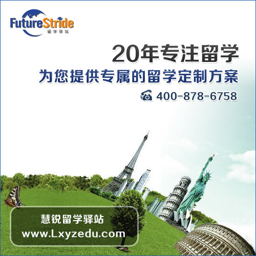 啟德留學(xué)和天道留學(xué)_哈爾濱留學(xué)出國中介_啟德出國留學(xué)中介好嗎