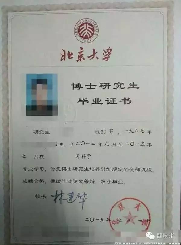應用心理碩士考研院校分析及備考指導_專業碩士和學術是碩士_俄羅斯心理學碩士申請