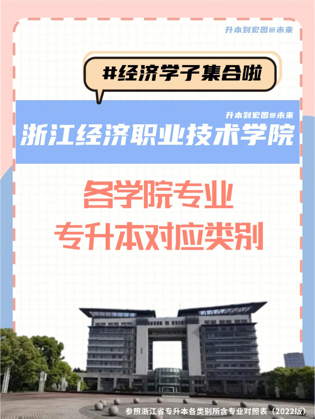 埃默里大學(xué)經(jīng)濟專業(yè)_經(jīng)濟商科專業(yè)英國大學(xué)排名_美國大學(xué)經(jīng)濟學(xué)專業(yè)排名