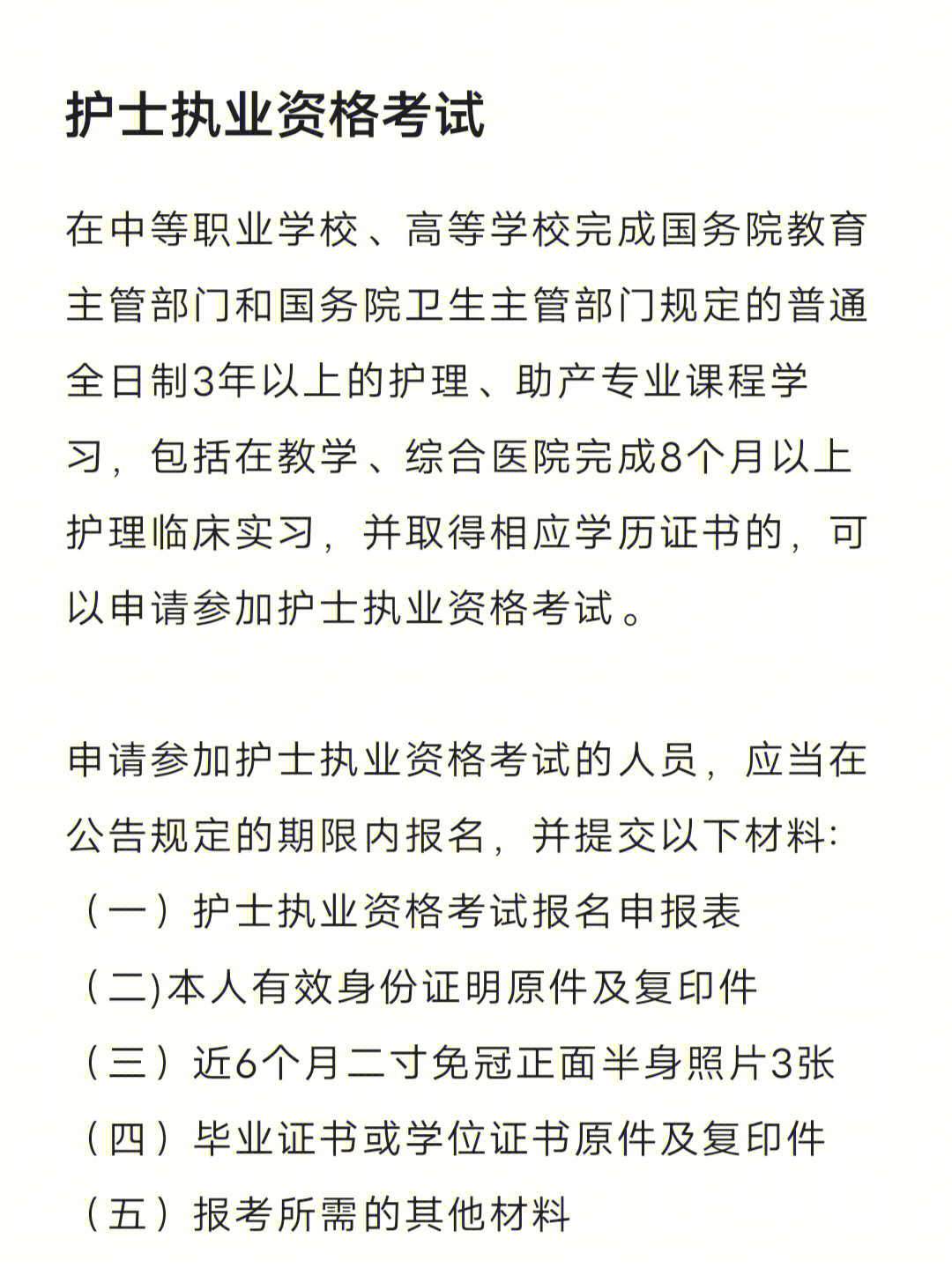 無工作澳大利亞簽證_澳大利亞工作好找嗎_澳大利亞工作時間