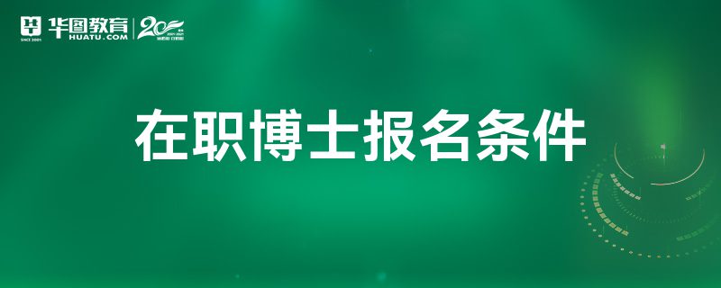 俄羅斯心理學(xué)碩士申請_應(yīng)用心理碩士排名_應(yīng)用心理碩士考研院校分析及備考指導(dǎo)