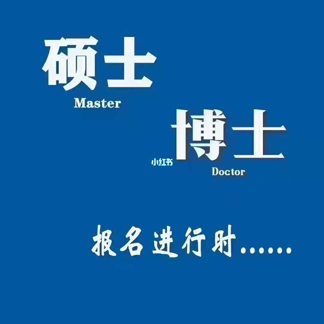 俄羅斯心理學(xué)碩士申請_應(yīng)用心理碩士排名_應(yīng)用心理碩士考研院校分析及備考指導(dǎo)