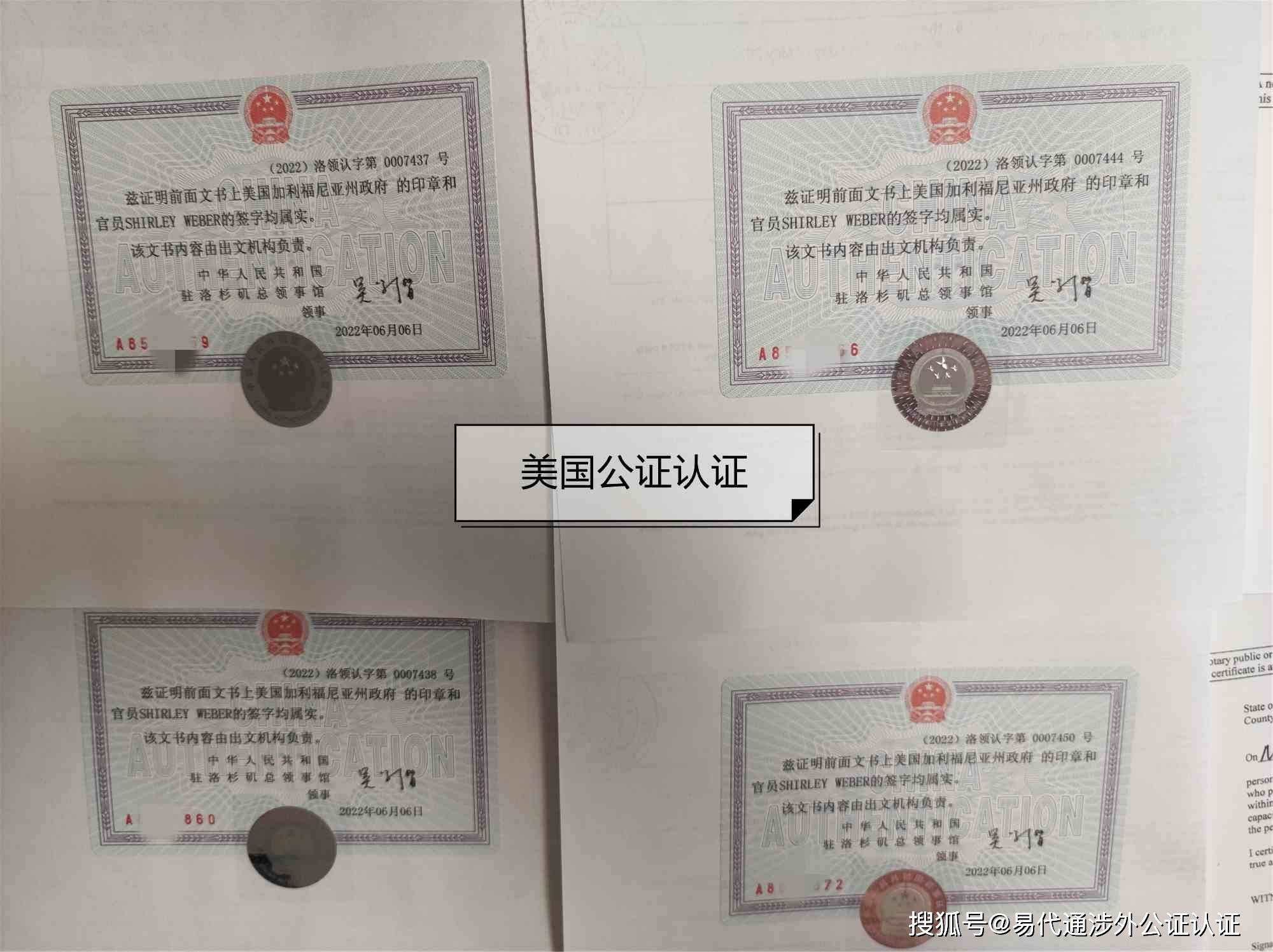 澳大利亞留學生學歷認證_澳大利亞留學后移民_留學去澳大利亞還是去瑞典