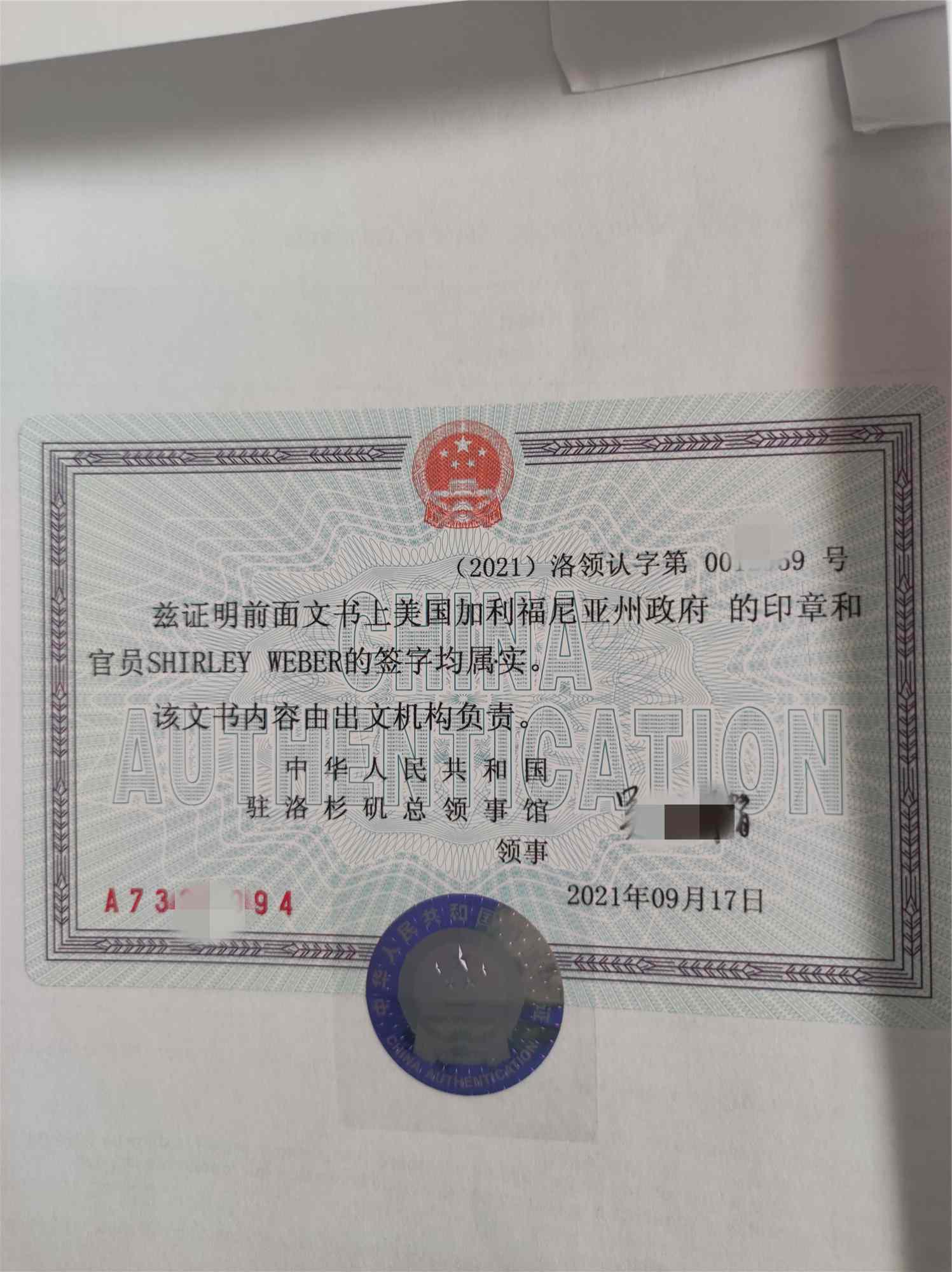 澳大利亞留學后移民_留學去澳大利亞還是去瑞典_澳大利亞留學生學歷認證