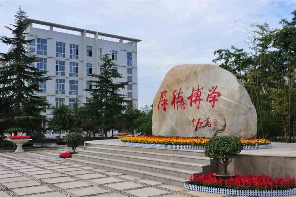 咸陽師范大學生兼職群_咸陽師范錄取分數線_咸陽師范學院分數線