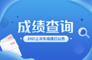 2015高考查詢成績?nèi)肟赺廣東高考查詢成績?nèi)肟赺高考成績查詢?nèi)肟?023
