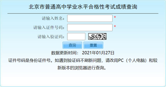 2015高考查詢成績入口_高考成績查詢入口2023_廣東高考查詢成績入口