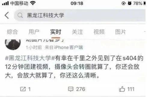 周冰清周玉潔圖片_周冰清周玉潔少年神探_澳洲留學生周玉潔