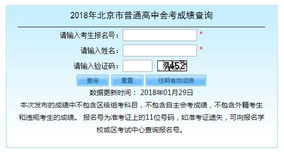 山西高考文綜分數分配_山西高考分數查詢_2007王瓊山西高考分數