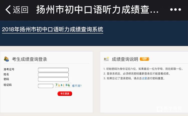 高考成績查詢入口2023_安徽高考查詢成績入口_2016高考查詢成績入口