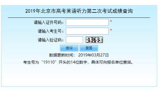 安徽高考查詢(xún)成績(jī)?nèi)肟赺2016高考查詢(xún)成績(jī)?nèi)肟赺高考成績(jī)查詢(xún)?nèi)肟?023