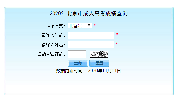 四川高考2016年錄取分數線_四川高考錄取結果查詢_四川2014年高考專科錄取分數線