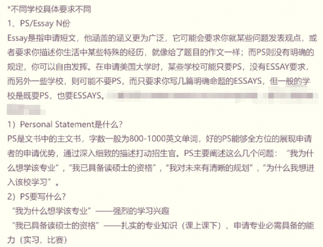 出國文書包括什么_新東方出國文書怎么樣_出國留學文書