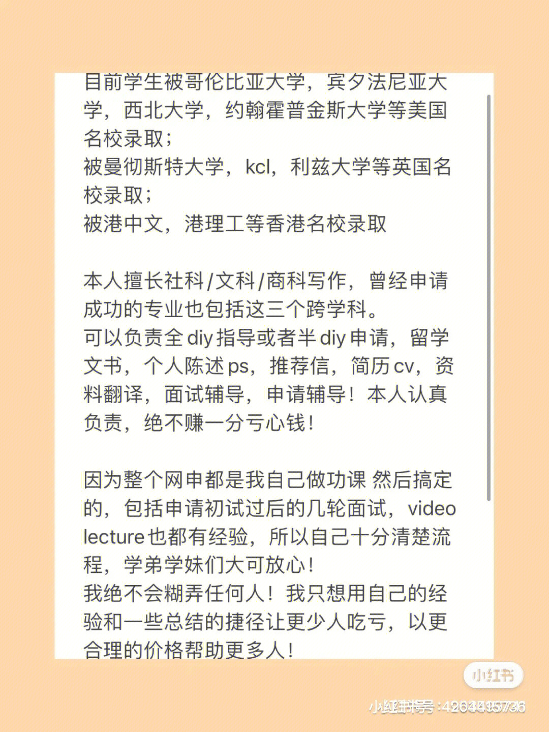出國留學文書_新東方出國文書怎么樣_出國文書包括什么