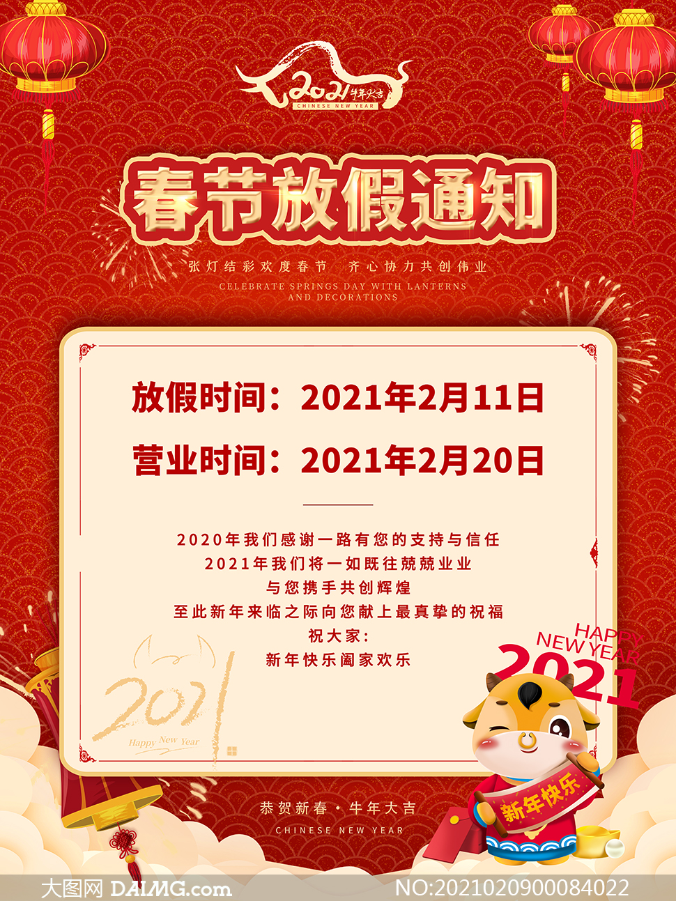 非州圣誕節(jié)放幾天假_彬州小站圣誕福利李宇恩_圣誕分手節(jié)