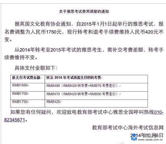 韓國大學托福分數_小站托福分數圖片_雅思分數與托福分數