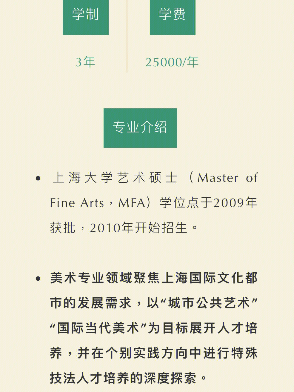 藝術留學預科_藝術生留學va藝術留學_意大利藝術留學預科