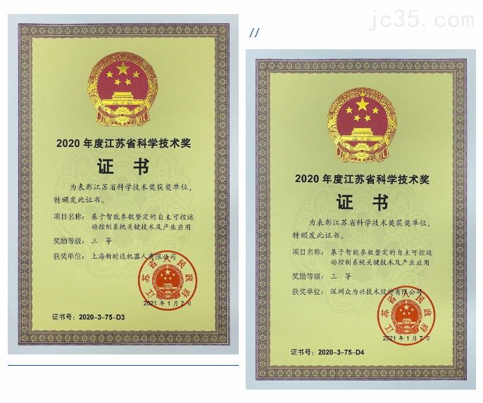 景德鎮陶瓷學院科技藝術學院地址_南大金陵學院_金陵科技學院地址