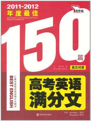 清華高考滿分是多少分_2009年高考滿分作文是_高考滿分是多少