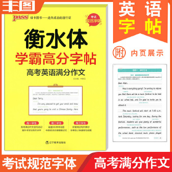 清華高考滿分是多少分_高考滿分是多少_2009年高考滿分作文是