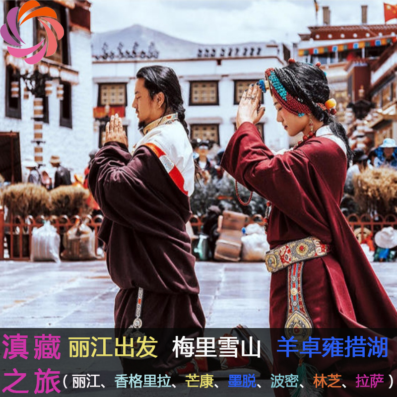 麗江旅院有小妹嗎_麗江吧云大旅院_麗江文化旅游學院