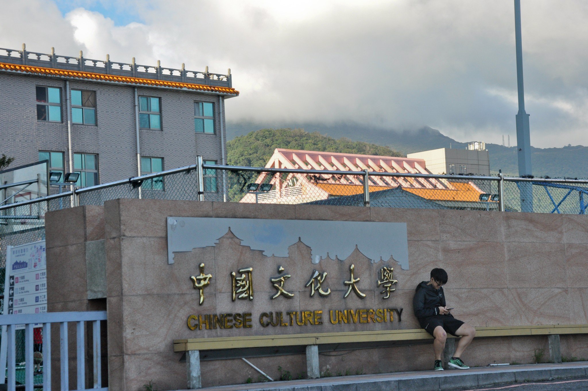 復旦大學855旅游學論壇_麗江云大旅院靈異事件_麗江文化旅游學院