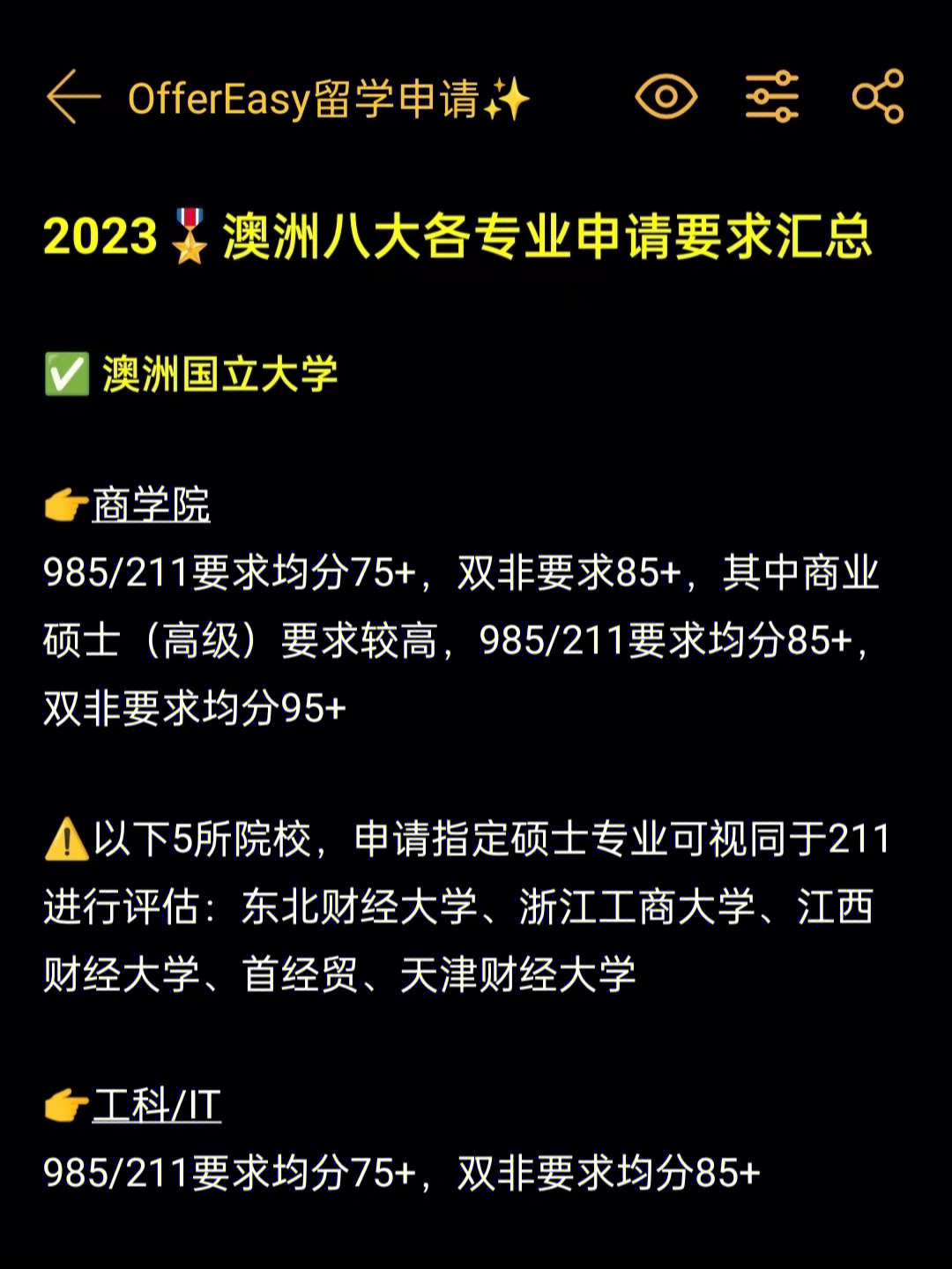沈陽理工為什么叫皇家理工_墨爾本皇家理工大學(xué)學(xué)費(fèi)_墨爾本皇家理工大學(xué)