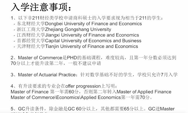 墨爾本皇家理工大學(xué)學(xué)費(fèi)_沈陽理工為什么叫皇家理工_墨爾本皇家理工大學(xué)