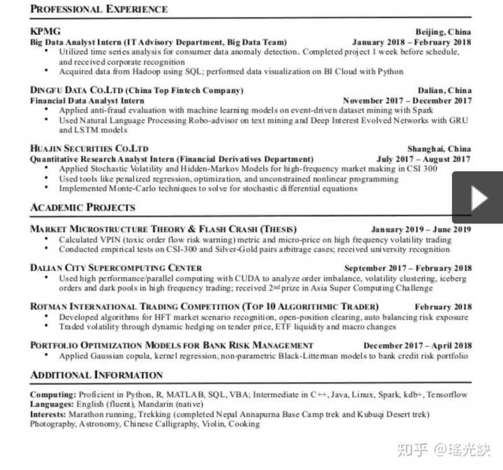 留學文書修改機構 華銳留學網_出國文書 模板_出國留學文書