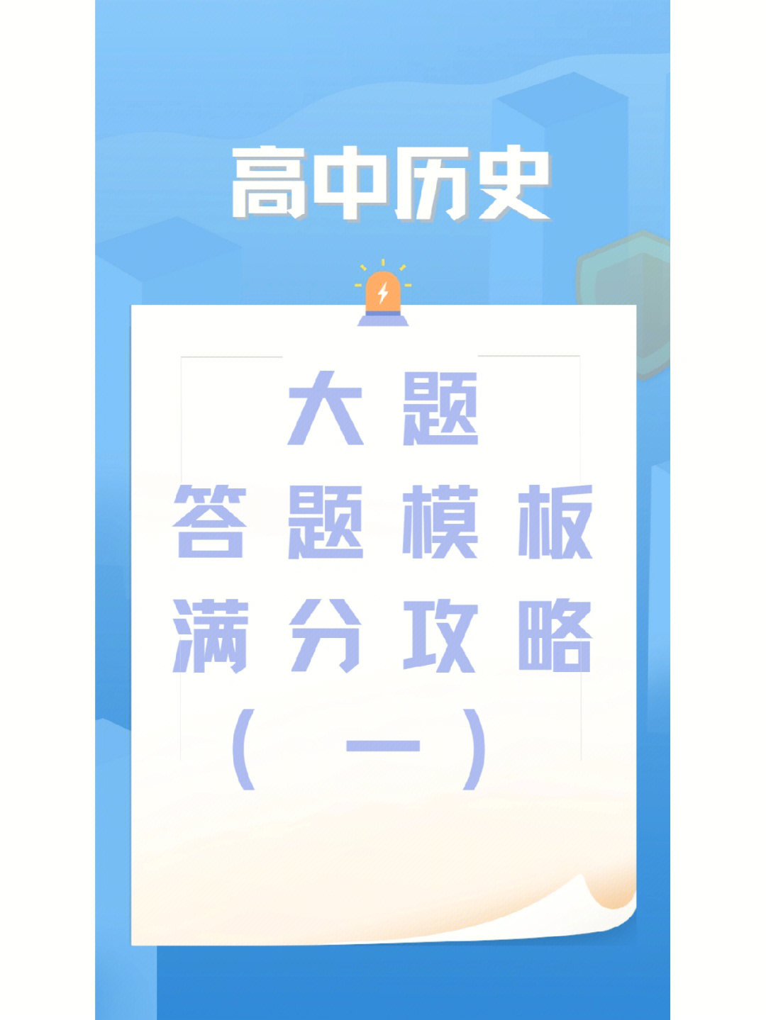 高考滿分是多少_2018年河北省高考滿分是多少分_高考滿分是多少分