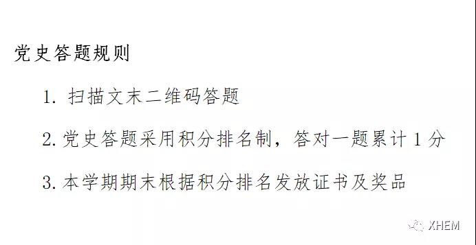 高考滿分是多少_高考滿分是多少分_2018年河北省高考滿分是多少分