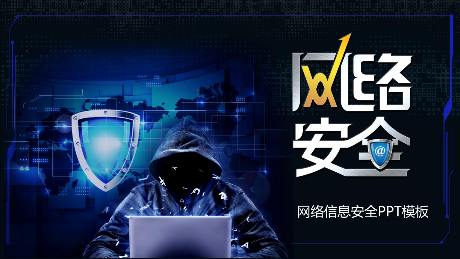 網(wǎng)絡(luò)空間安全專業(yè)就業(yè)_網(wǎng)絡(luò)與新媒體專業(yè)就業(yè)_網(wǎng)絡(luò)輿情監(jiān)測專業(yè)就業(yè)方向