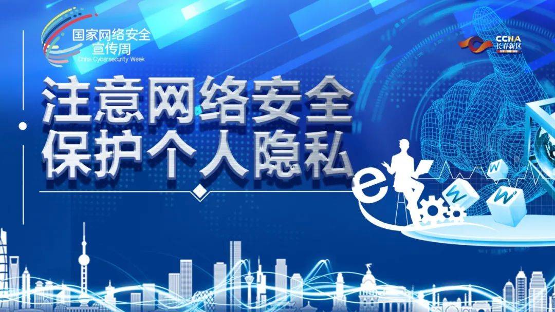 網(wǎng)絡(luò)輿情監(jiān)測專業(yè)就業(yè)方向_網(wǎng)絡(luò)空間安全專業(yè)就業(yè)_網(wǎng)絡(luò)與新媒體專業(yè)就業(yè)