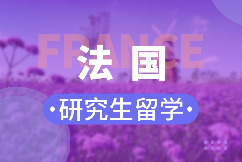 國際學生申請新西蘭法學院校_2015年法律碩士(法學)調劑院校_法學考研院校排名