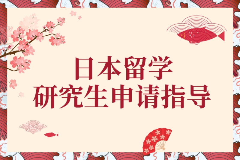 國際學生申請新西蘭法學院校_法學考研院校排名_2015年法律碩士(法學)調劑院校