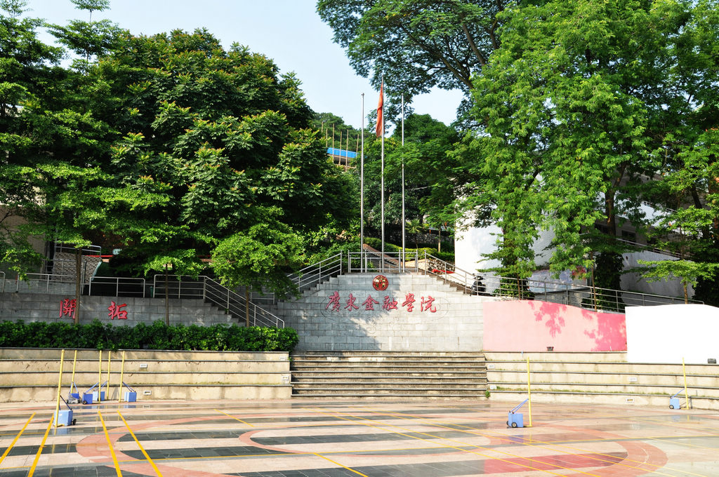 華南理工公開學院_哈工大華德學院和哈理工遠東學院_馬來西亞紐約理工學院