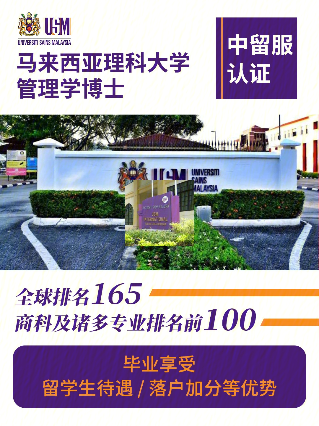 國際學生申請新西蘭法學院校_2015年法律碩士(法學)調劑院校_河南法學院校排名