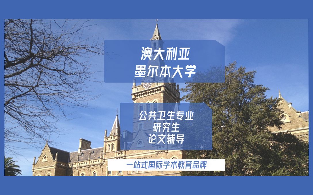 預防醫學留學_醫學專業留學_古巴醫學留學