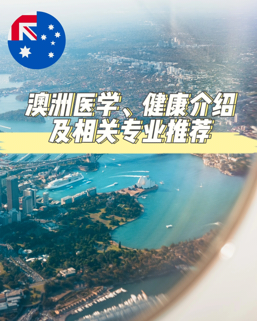 古巴醫學留學_醫學專業留學_預防醫學留學