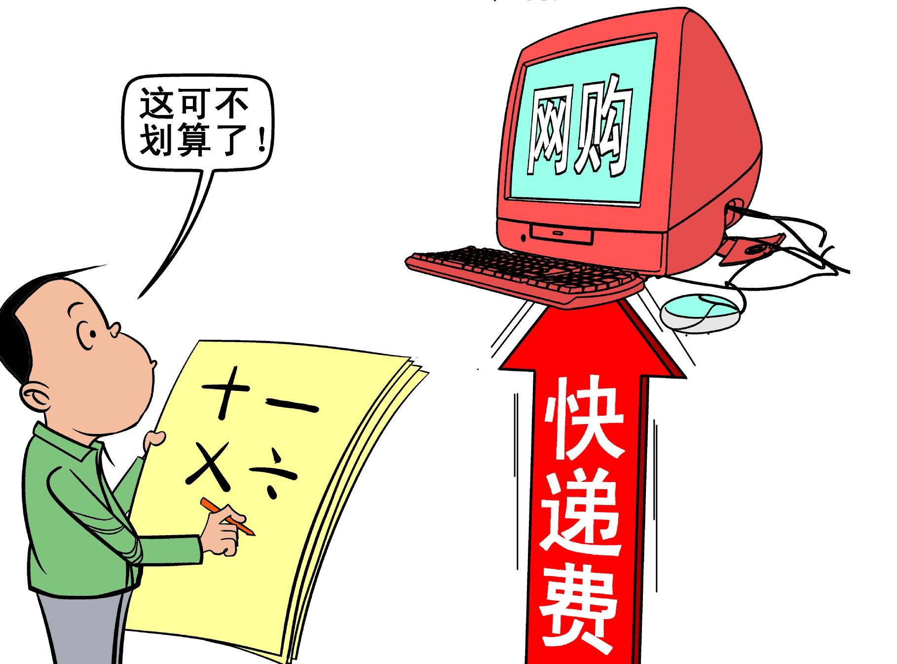 大學生網絡購物_盒馬鮮生會借殼三江購物嗎_網絡購物網站排名