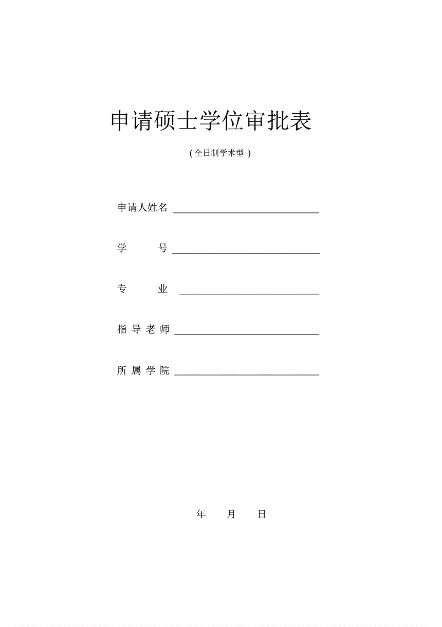 美國大學托福要求_美國讀研托福要求_美國碩士托福要求