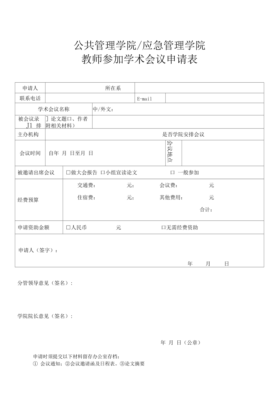 美國大學托福要求_美國讀研托福要求_美國碩士托福要求