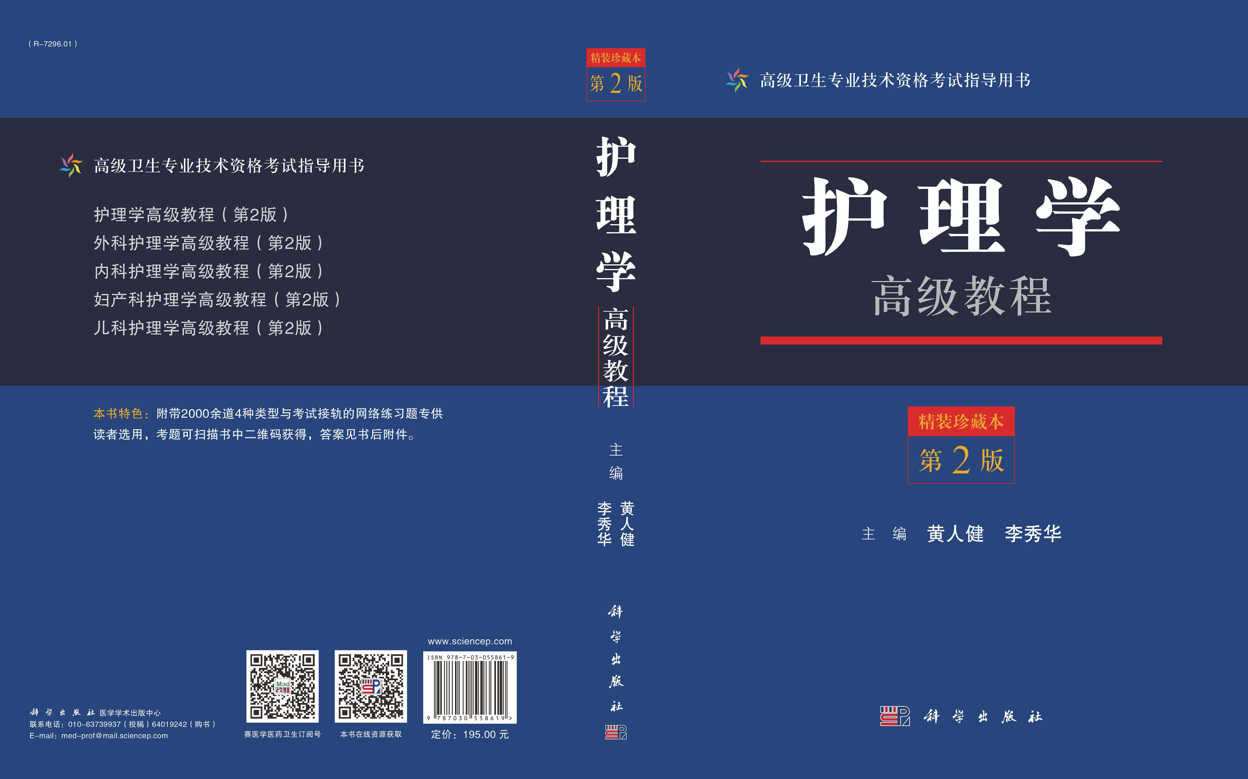 預防醫學留學_匈牙利醫學留學_醫學國外留學