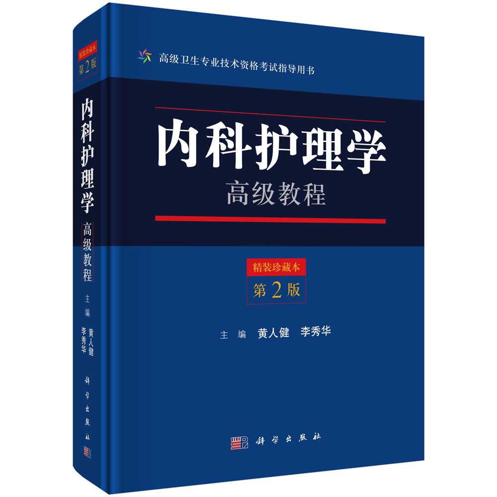 醫學國外留學_預防醫學留學_匈牙利醫學留學