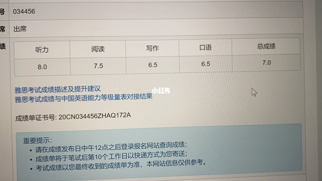 托福雅思分數換算_韓國大學托福分數_托福與雅思分數換算