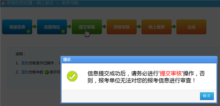 廣東高考報名網址_廣東 科目三報名網址_山東省高考志愿報名網址